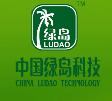 中国绿岛科技
