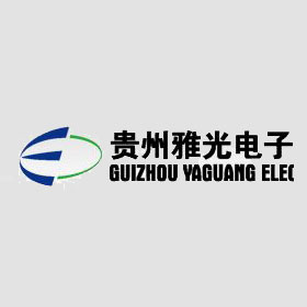 贵州雅光电子科技
